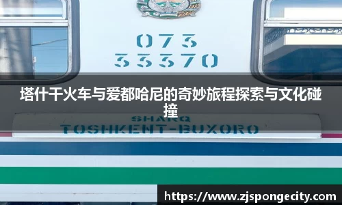 旺财app官网